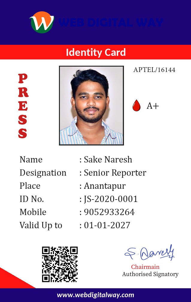 Sake Naresh
